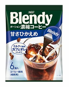 AGF ブレンディ ポーション 濃縮コーヒー 甘さひかえめ 6個×12袋  アイスコーヒー   コーヒー ポーション 