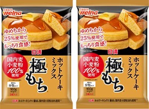 日清 ホットケーキミックス 極もち 国内麦 小麦粉 100% 使用 480g ×2個