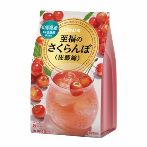 三井農林 日東紅茶 至福のさくらんぼ 8本×3個