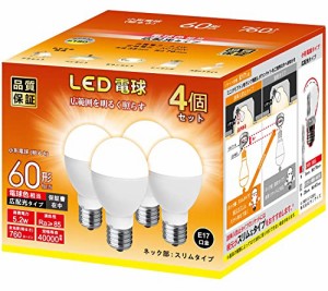 [送料無料]LED電球 E17口金 60W形相当 760lm 電球色 5Wミニクリプトン型 小形電球