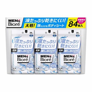 メンズビオレ【まとめ買い】顔もふけるボディシート 清潔感のある石けんの香り 28枚入×3個 破れにくい ・ 乾きにくい ・ 丸まりにくい 