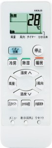 エア コン リモコン A909JB エア コン リモコン シャープ 交換用 シャープ エア コン リモコン 対応 シャープ エア コン用リモコン A909J