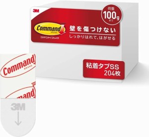 【ネット限定】 3M 両面テープ はがせる 粘着テープ SSサイズ 204枚 コマンド タブ CMT-SS-E