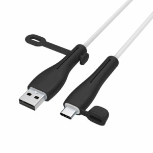 【NOUKAJU】 充電ケーブル プロテクター USB Type C ケーブル ケース カバー 保護ケース 保護カバー ライトニングケーブル 断線防止 シリ