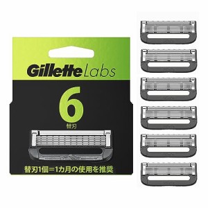 《送料無料》【ネット限定】ジレット Gillette Labs 角質除去バー搭載 替刃(6コ) 髭剃