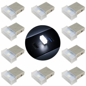 車 USBライト, CTRICALVER 10個 USB雰囲気ライト, USB ミニLEDライト, プラグイン5Vライト USB LEDライト 車内, ほとんどのUSBインターフ