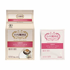 小川珈琲店 有機珈琲 カフェインレス モカ ドリップコーヒー (10g×6杯分)