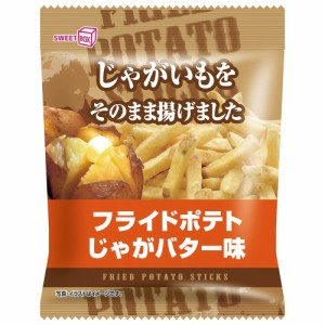 スイートボックス フライドポテトじゃがバター味 42g×12個