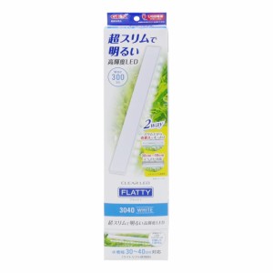 ジェックス GEX クリアLED フラッティ 3040 WH スリム高輝度LED 30~40cm水槽 厚さ9mm 奥行27mm ホワイト 6.5W 30~40cm水槽用