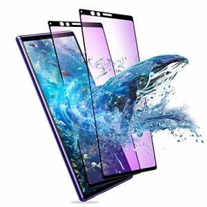 【2023改良型】 Xperia1 ガラス フィルム ブルーライト 全面吸着 エクスペリア1 保護ガラス 全面貼り付け SO-03L 強化 ガラスフィルム SO