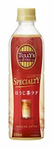 TULLY’S COFFEE(タリーズコーヒー) ほうじ茶ラテ 430ml×24本