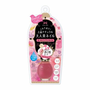 シュガードール オールインワンネイルR 19 ブルーミングピンク 7ml