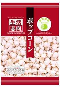 生活志向 ポップコーン 60g ×12個