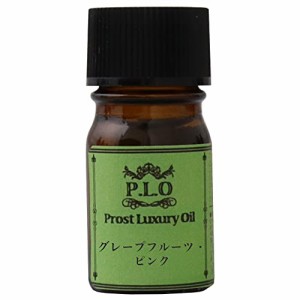 [送料無料]PROST オーガニックアロマオイルグレープフルーツピンク有機 5ml