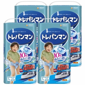 【トレーニング専用パンツ Lサイズ】トレパンマン 男の子 オムツ(9~14kg)136枚(34枚×4)ケース品