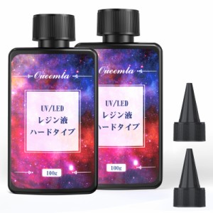 Oueemla UVレジン液300g UV/LED対応 大容量 レジン液 高い透明 低刺激性 UV樹脂液 VOCなし 黄変なし DIY手作り装飾 uvレジン 急速に硬化 