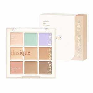 公式デイジーク Dasique Pro Concealer Palette プロコンシーラーパレット/コンシーラー/コンシーラーパレット (#1 Cover)