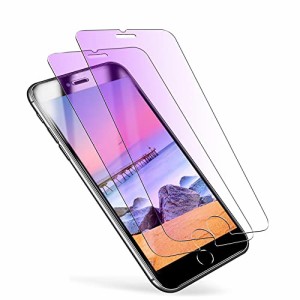 i Phone8 ガラスフィルム ブルーライトカット iphone7 ガラスフィルム ブルーライト アイフォン7 保護フィルム アイフォン8 強化ガラス 