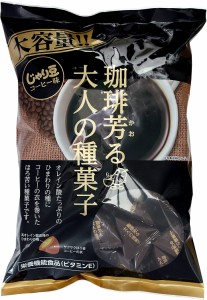 トーノー 業務用じゃり豆 コーヒー味 280g