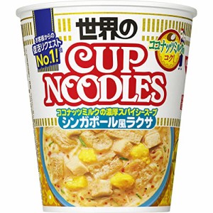 日清食品 カップヌードル シンガポール風ラクサ [ココナッツミルクの濃厚スパイシースープ] 80g ×12個