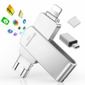 元256GB 4 in1 usbメモリ【アプリ不要 アル バムから直接保存出来 】 フラッシュメモリ IOS/Android /PC USB3.0高速 4 in1 Phone usbメ