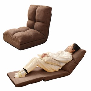 Yumcute 座椅子 ソファベッド 3way ソファ 一人掛け ローソファ ベッド リクライニング コンパクト 折り畳み フロアチェア 5段階ギア ハ