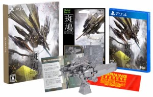斑鳩 IKARUGA -PS4 【特典】リバーシブルジャケット、説明書 、特製化粧箱、Metal Earth 「IKARUGA」、特製ステッカー 同梱