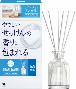 サワデー香るスティック グラン SAVON(サボン) ホワイティッシュサボンの香り 広い空間に大きめサイズ 芳香剤 部屋用 本体 140ml ルーム