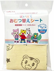 日本パフ 使い捨ておむつ替えシート しまじろう 20枚