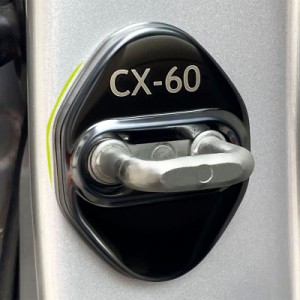 MEKOMEKO マツダ 新型 CX-60 専用 ストライカー カバー ドアロック カバー メッキ アクセサリー 内装 パーツ ステンレス 4PCS 取り付け簡