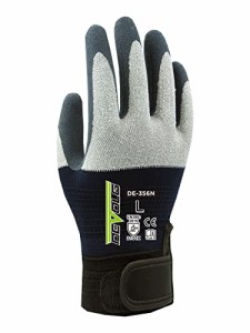 ウィード リストアジャスト ベルト付き作業用手袋 DE-356N LLサイズ (1双入り) ネイビー
