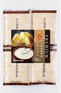 リフココ 北海道 インカのめざめポタージュ 1食(20g)×10食セット 北海大和 業務用 粉末 スープ じゃがいも 個包装 お試し 保存に便利な