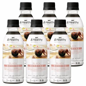 【ネット限定】UCC ＆Healty BLACK ペットボトル コーヒー 270ml×6本【お試しセット】