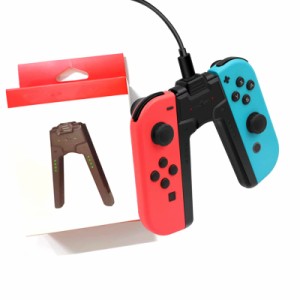 Godrii 【2023NEW】 Joy-Con v-グリップ 充電式でゲーム体験が向上 Switch Joy-Con 充電式グリップ Switch対応 v-グリップ LED充電インジ