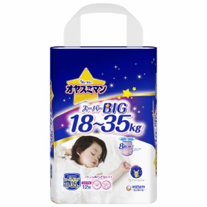 【パンツ スーパービッグサイズ】 オヤスミマン 女の子 夜用パンツ オムツ(18~35kg)12枚