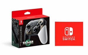 Nintendo Switch Proコントロー ラー ゼルダの伝説 ティアーズ オブ ザ キングダムエディション（【ネット限定】Nintendo Switch ロ