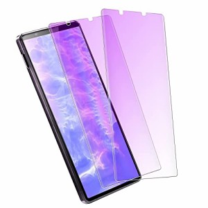 【2023改良型ブルーライトカット】 Xperia1II ガラス フィルム 全面吸着 ブルーライト エクスペリア1II フィルム SOG01 強化ガラス 【2枚