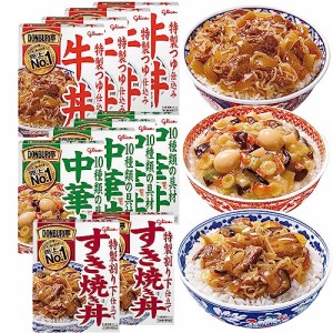 グリコ DONBURI亭 詰め合わせ 3種10食セット(牛丼×4食/中華丼×4食/すき焼き丼×2食)【食べ比べ/常温保存/非常食/備蓄/ローリングストッ