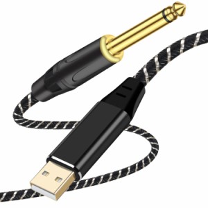 USB ギターケーブル 5M USBリンクケーブル楽器 PC 録音 USB-6.35mm録音ケーブル USBリンクケーブル エレキギター エレキベース 演奏 録音