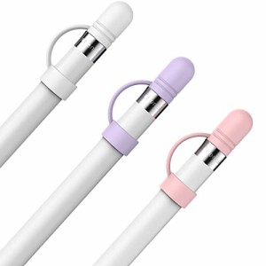 AhaStyle Apple Pencil用シリコンキャップ 交換品 紛失対策 Apple Pencil 第一世代対応 三つ入り (ホワイト、パープル、ピンク)