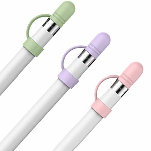 AhaStyle Apple Pencil用シリコンキャップ 交換品 紛失対策 Apple Pencil 第一世代対応 三つ入り (ピンク、パープル、グリーン)