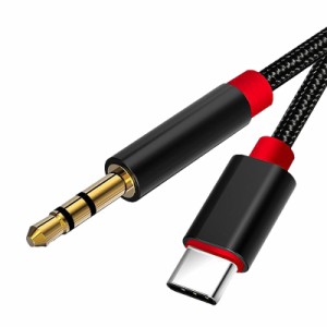 ALLVD AUX USB Type C 変換ケーブル 3.5mm オスオス チップ搭載 HiFi音質 ナイロン編み usb c to aux ケーブル タイプc ステレオケーブル