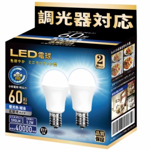 LED電球 調光器対応 E17口金 60W形相当 590lm 昼光色相当 密閉器具対応 ミニクリプトン ミニランプ形電球 広配光 小形電球 断熱材器具対