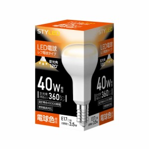 スタイルド LED電球 E17 電球色 40W形相当 レフ電球形 密閉器具対応 HDR3E17L1