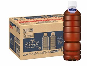 アサヒ飲料 アールグレイティー ラベルレスボトル 500ml×24本 紅茶 無糖 アールグレイ