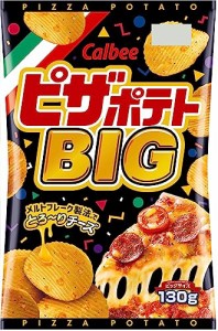 カルビー ピザポテトBIG 130g×12袋 おやつ お菓子 おつまみ 大容量 チーズ味フレーク