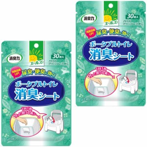 [送料無料][ 介護用消臭剤 エールズ ]【まとめ買い】 消臭力 介護用 ポータブルトイレ 消臭シー