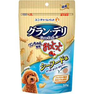 グラン・デリ ワンちゃん専用おっとっと シーフード味 50g