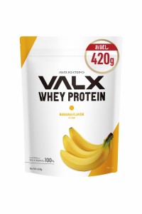 VALX バルクス ホエイ プロテイン バナナ風味 Produced by 山本義徳 420g お試し 国内製造