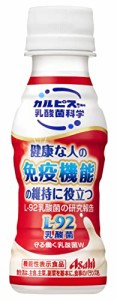 アサヒ飲料 守る働く乳酸菌W 100ml×30本 [機能性表示食品] [健康な人の免疫機能の維持に役立つ] [ホコリ・ハウスダストなどによる鼻の不